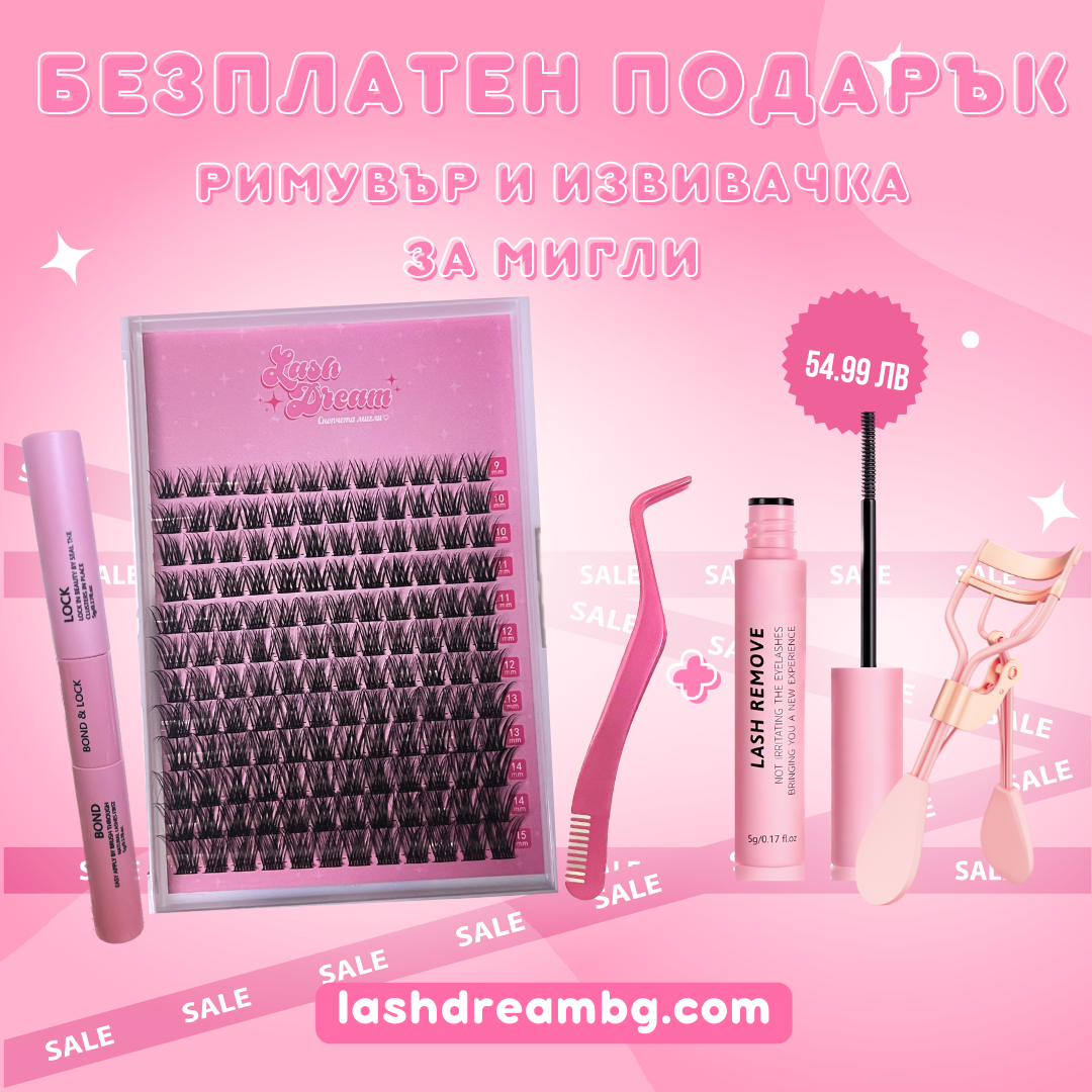 Angel натурален Комплект за миглопластика от вкъщи Lash Dream