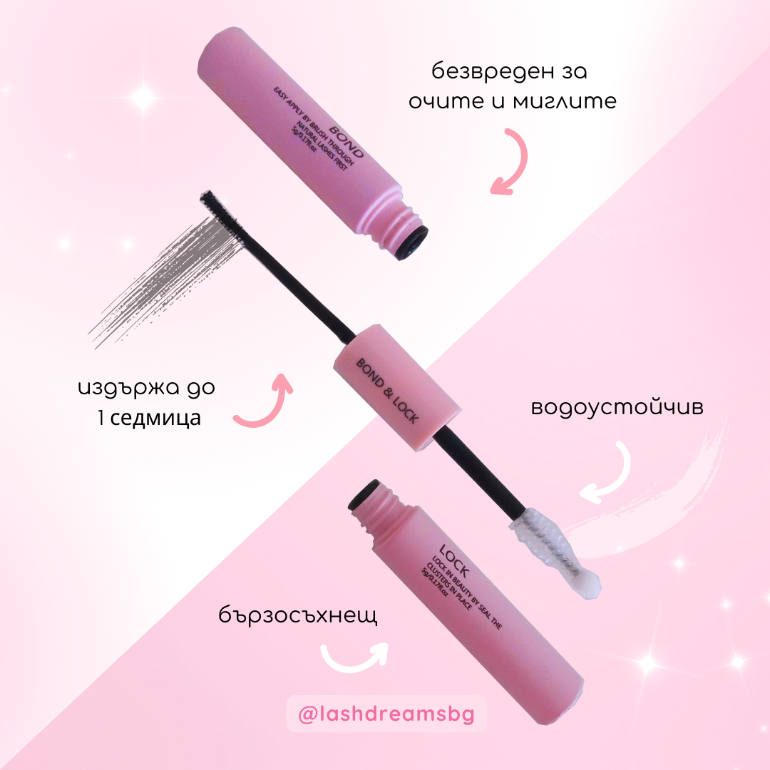 Лепило Lash Dream