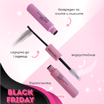 Лепило Lash Dream